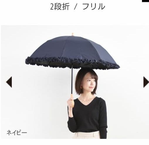 サンバリア100 2段折り フリル ネイビーMサイズ フリル / | 完全遮光