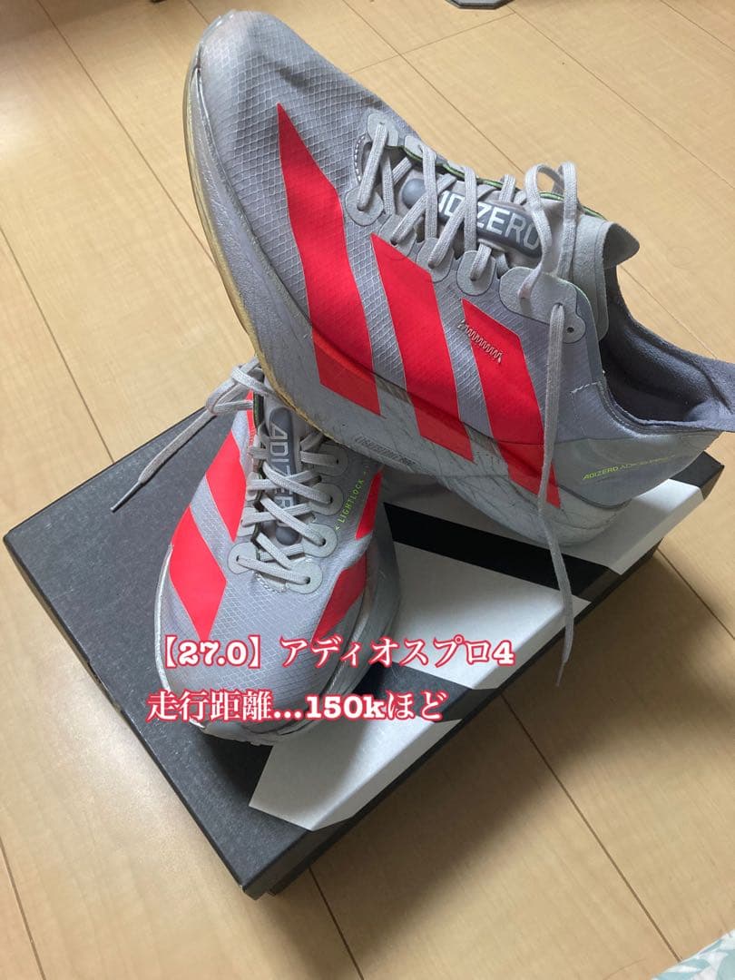 さかちょん専用【27.0】アディオスプロ4 アディダス アディゼロ アディオス プロ 4 / Adizero Adios Pro 4