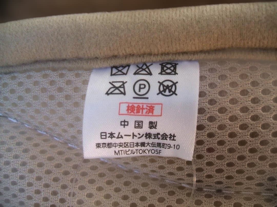 新品＊じぶんまくら日本ムートン製＊毛足35ミリ＊オーストラリア産