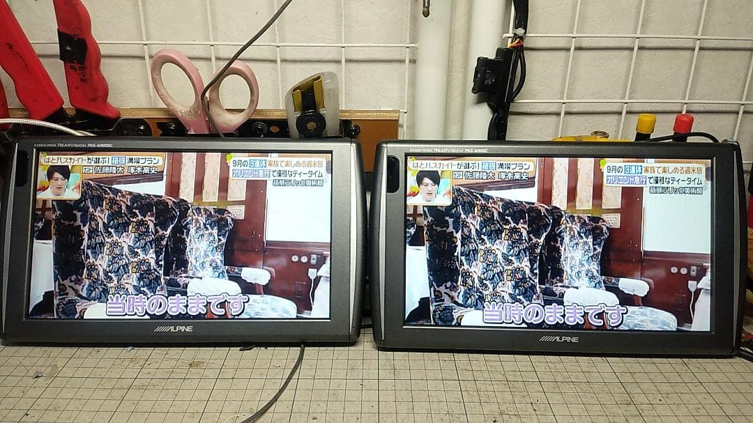 アルパインリアモニターPKG-M900C/PKG-M900SCセット分配器付 - メルカリ