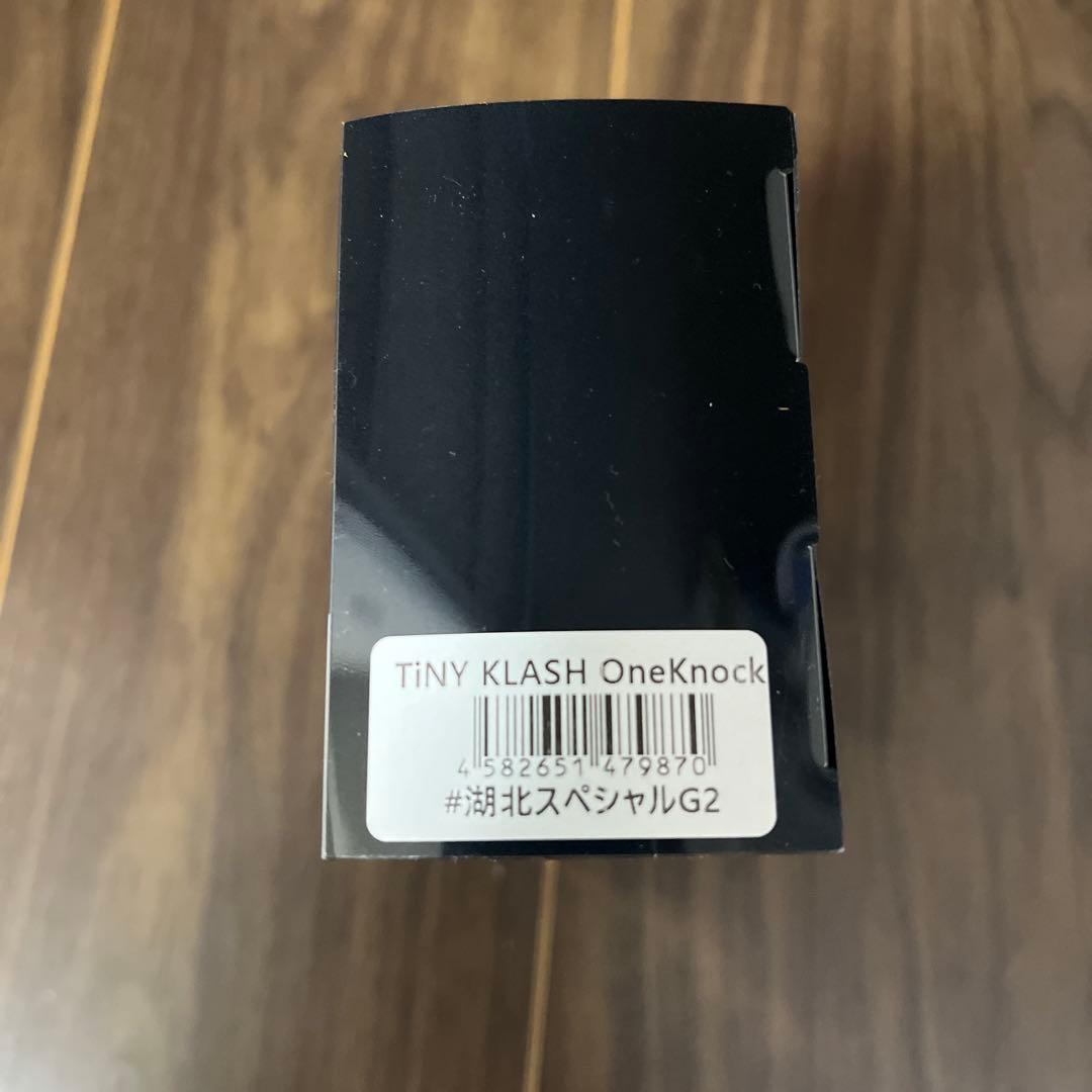 DRT タイニークラッシュ ワンノッカー SUPLEX 湖北スペシャル G2