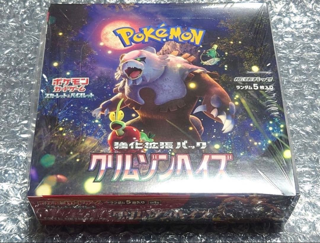 クリムゾンヘイズ シュリンク付き 未開封 1BOX ポケモンカード - メルカリ