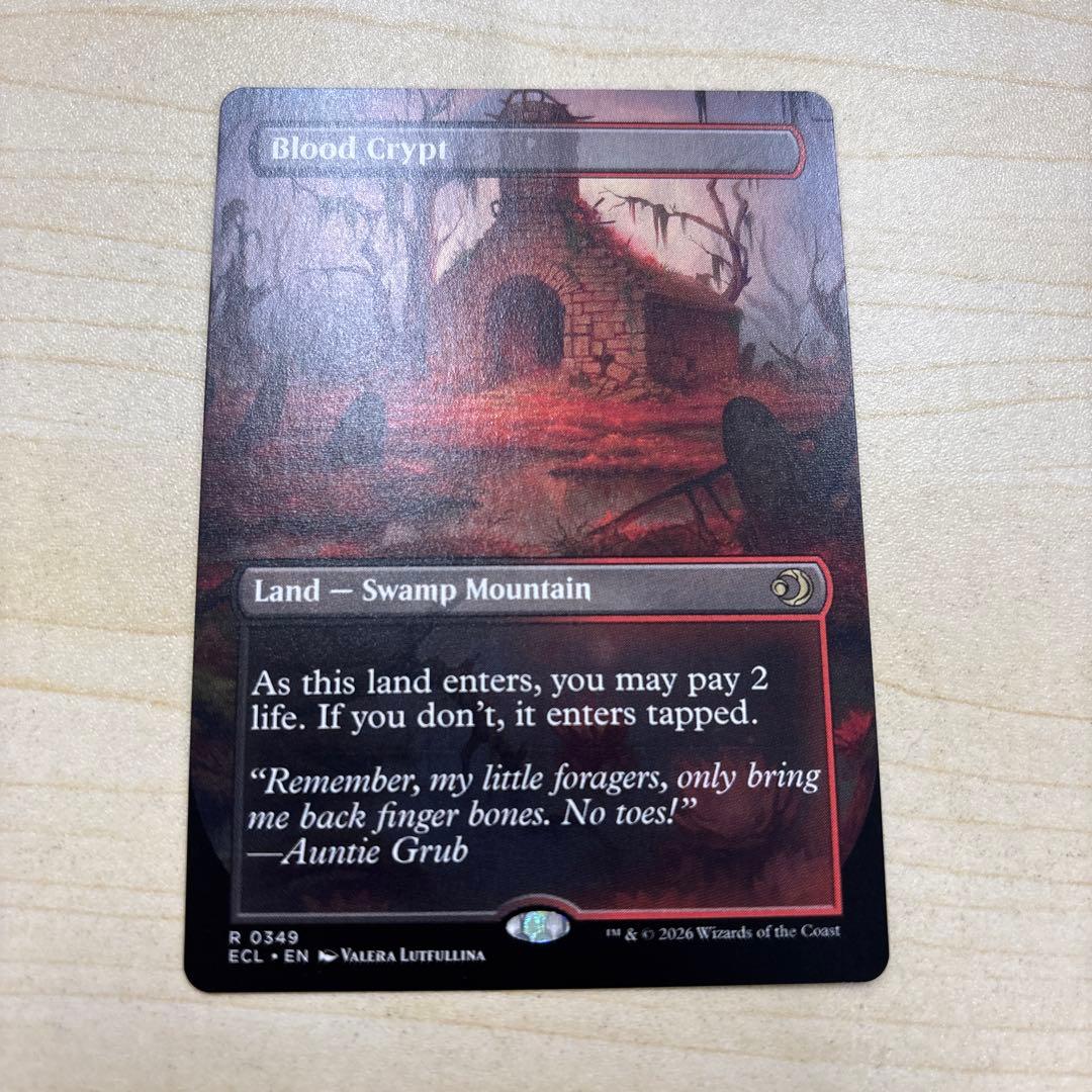 MTG ECL 《血の墓所/Blood Crypt》non foil - メルカリ