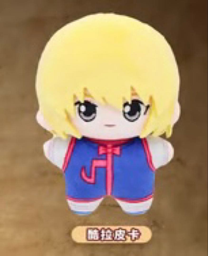 正規品】ハンターハンター HUNTER×HUNTER中国限定ぬい クラピカ - メルカリ