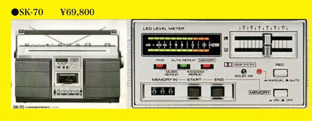 Pioneer SK-70 ジャンク カセット・ラジオ動作確認 - メルカリ