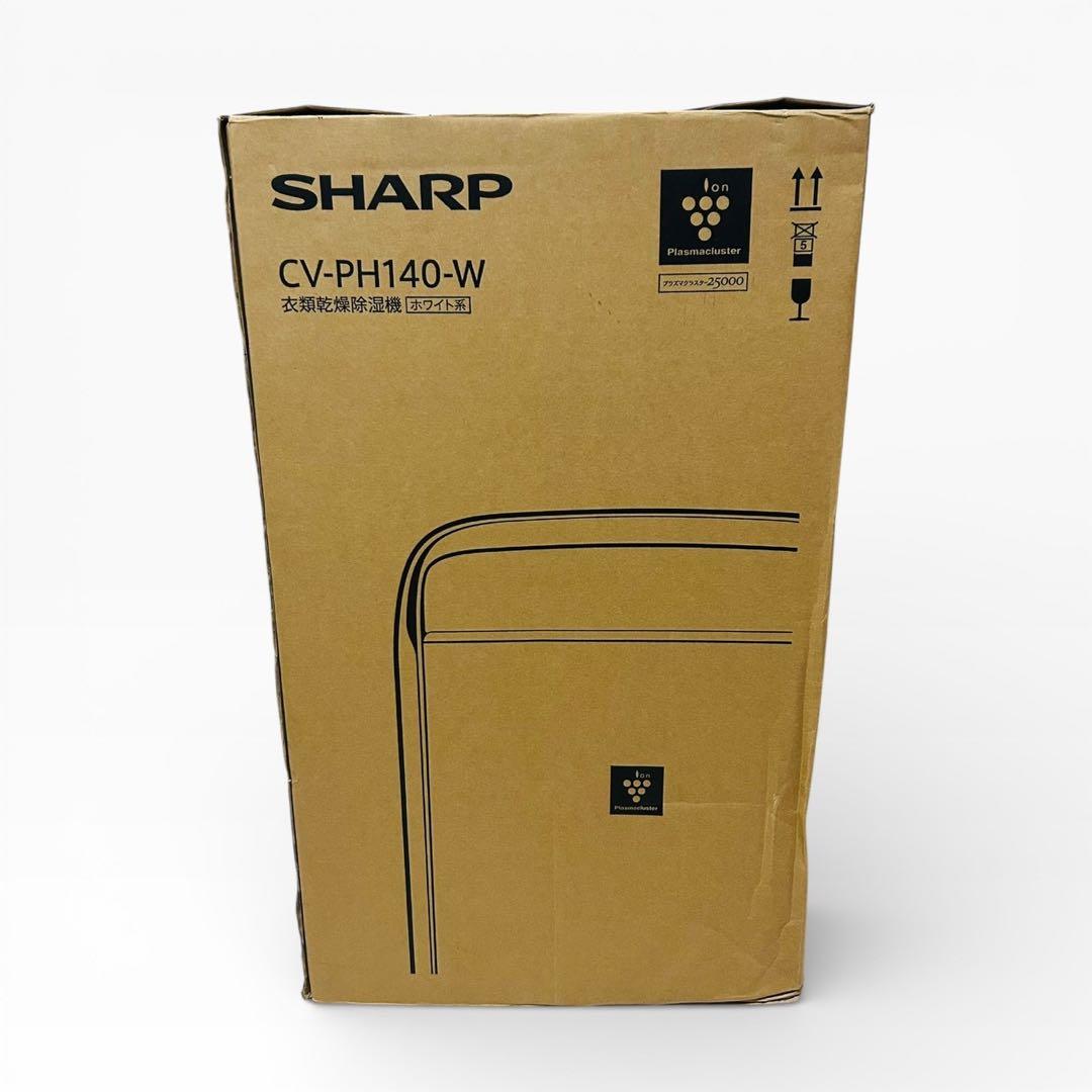 未使用品】SHARP CV-PH140-W 衣類乾燥除湿機 - メルカリ
