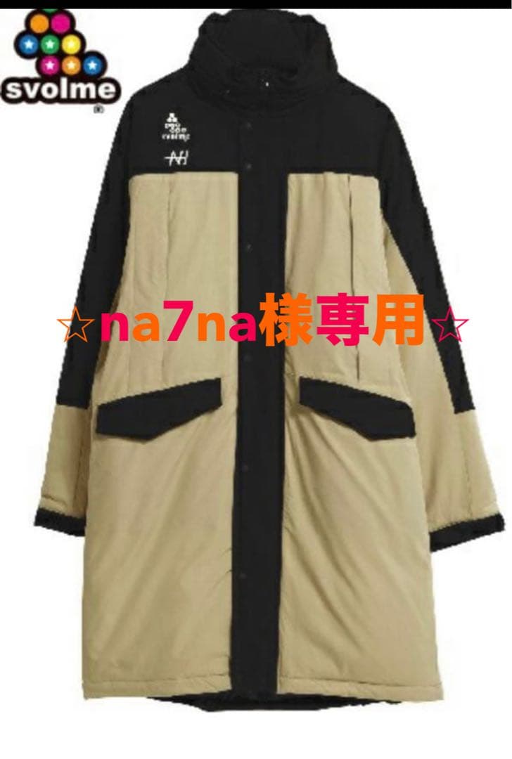 na7na⭐︎スボルメ　中綿コート 発熱中綿ベンチコート<br>(2カラー) NEW,FOOTBALL SVOLME