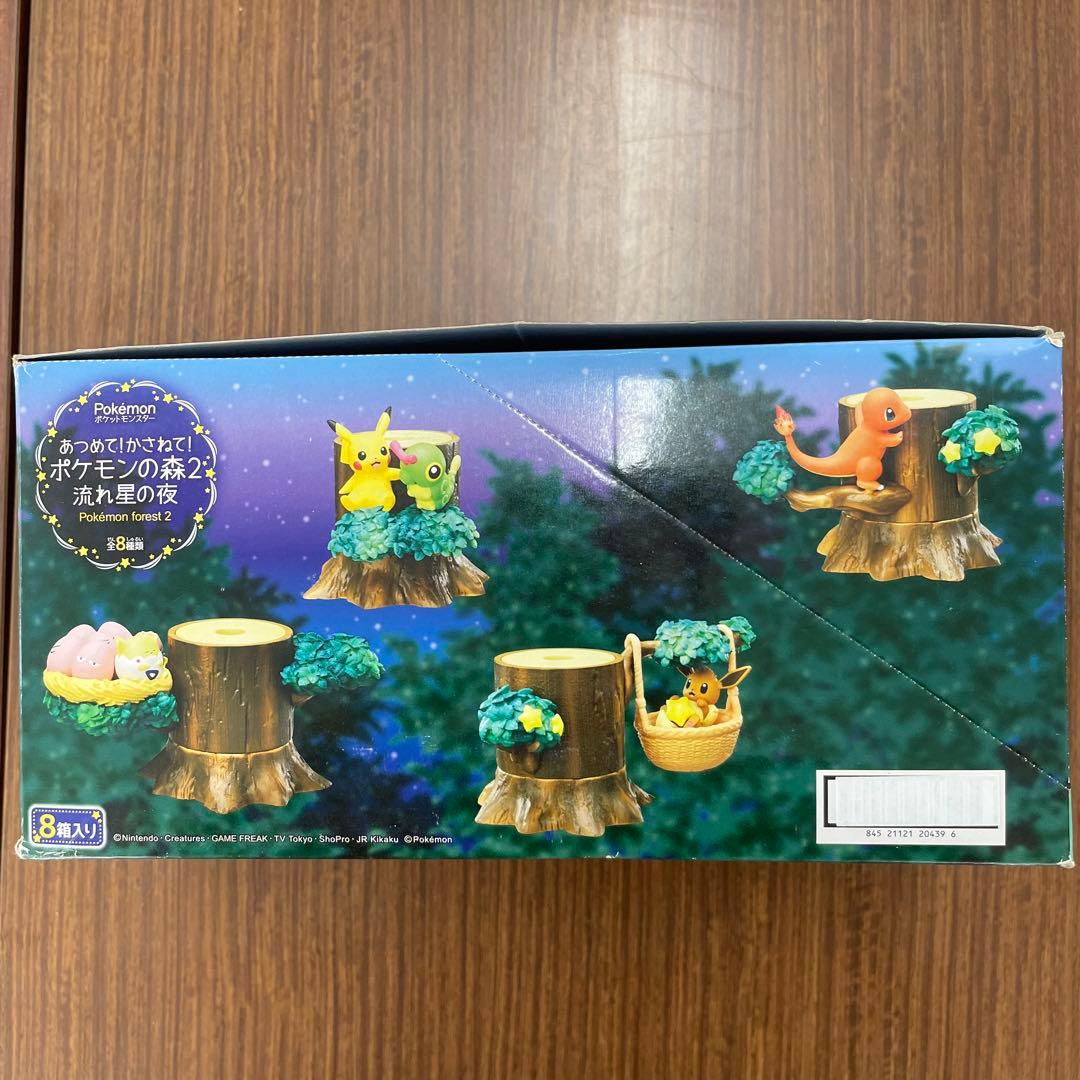 未使用品 開封点検済み あつめてかさねてポケモンの森2 流れ星の夜