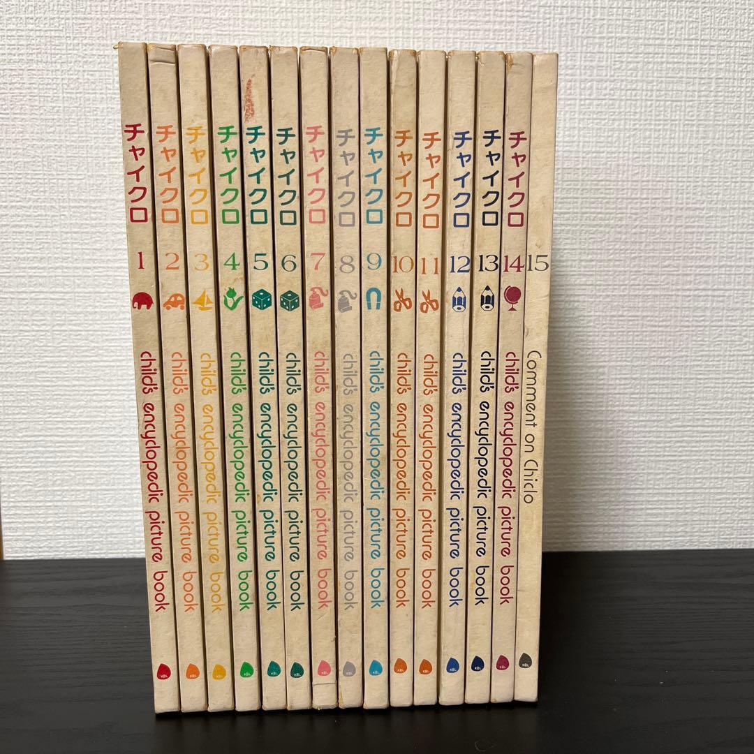 チャイクロ ブックローン全15巻 - メルカリ