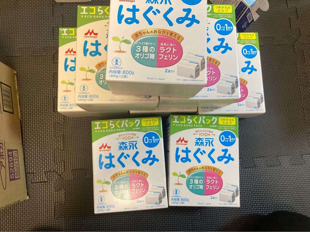 はぐくみ 粉ミルク ８箱　エコらく はぐくみ 【公式】 森永乳業 粉ミルク つめかえ用 エコらくパック 4箱