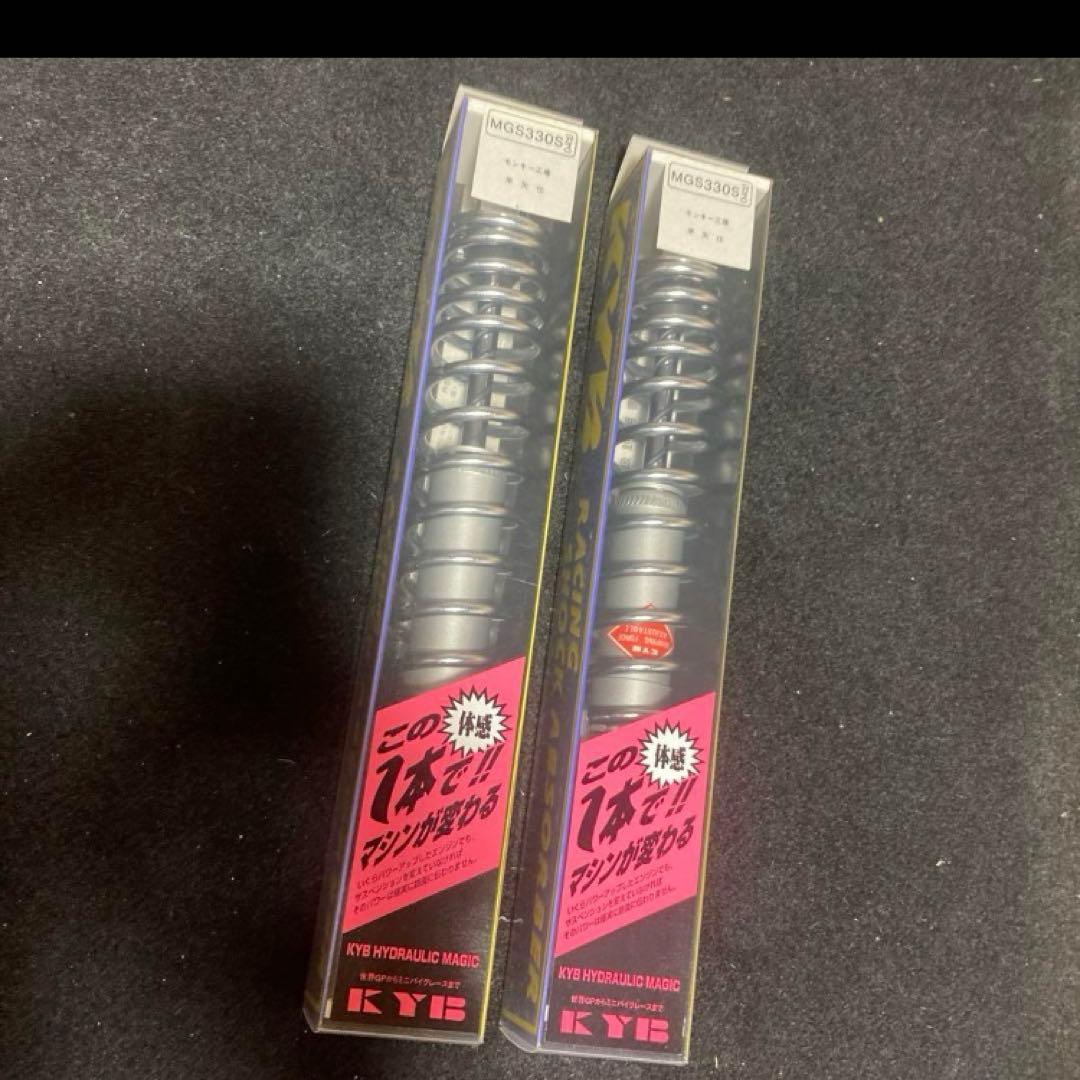レア 特注 KYB カヤバ MGS330 モンキー 5L4Lダックス 早矢仕 - メルカリ