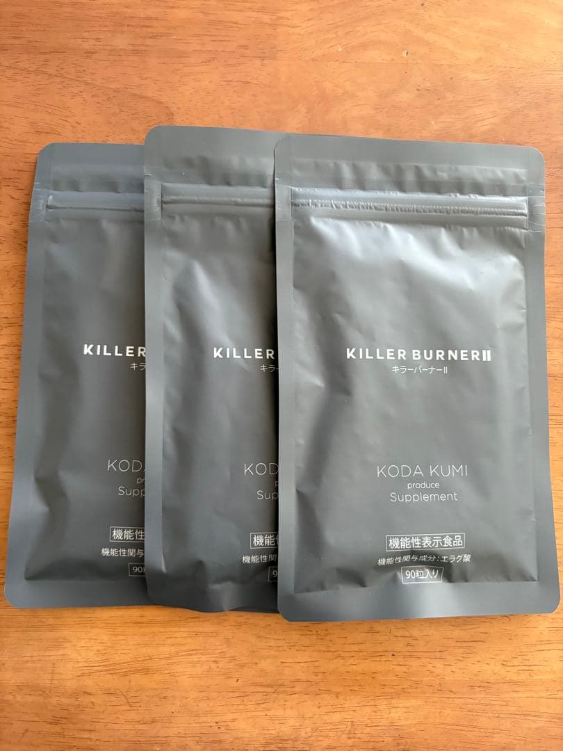 KILLER BURNER II 90粒入り 3袋セット - メルカリ
