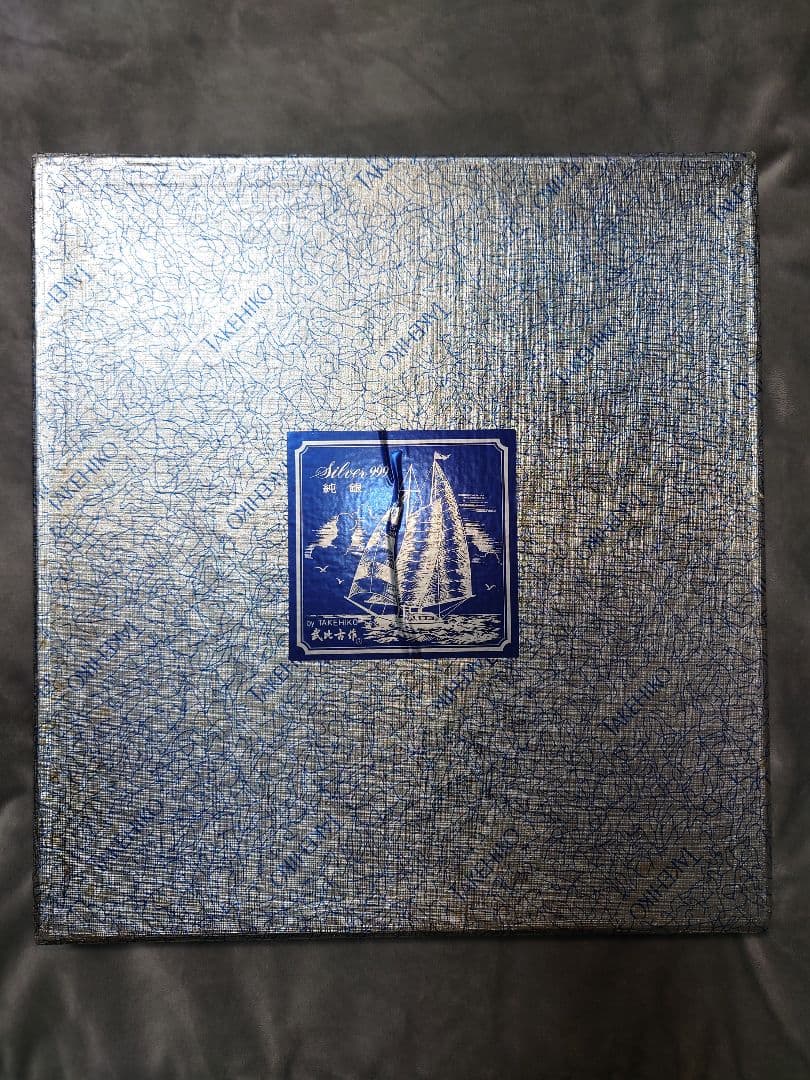 武比古 TAKEHIKO 帆船 彫刻 純銀 - メルカリ