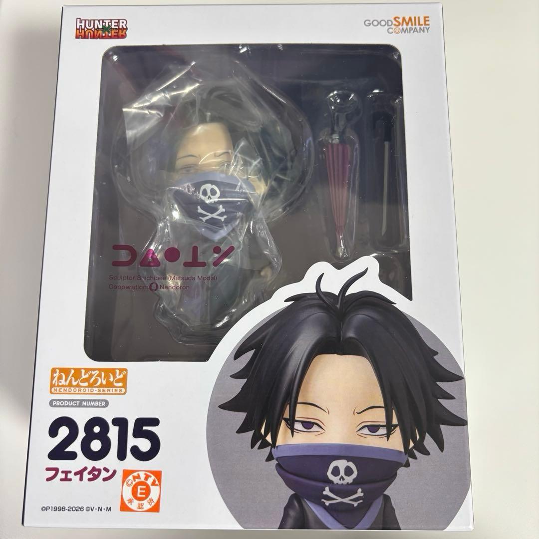 HUNTER×HUNTER フェイタン ねんどろいど - メルカリ