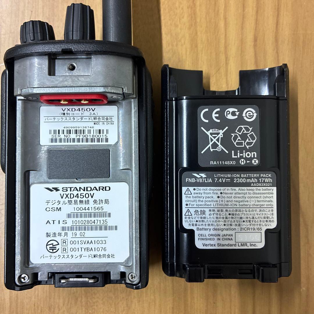 スタンダード VXD450V デジタル簡易無線機 免許局 4台セット 現状品