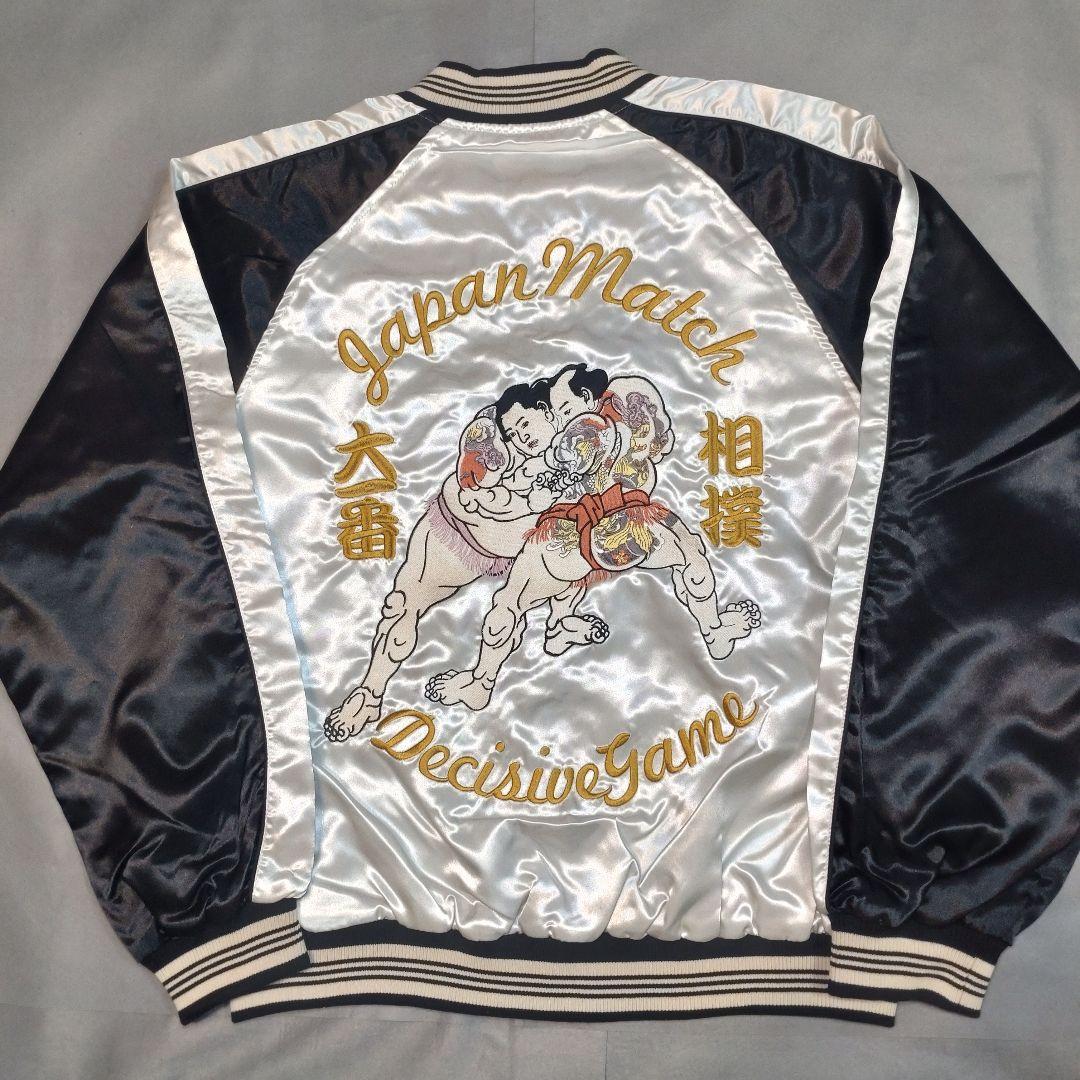 新品 Jungle Storm スカジャン LL 横須賀 相撲 刺繍 - メルカリ