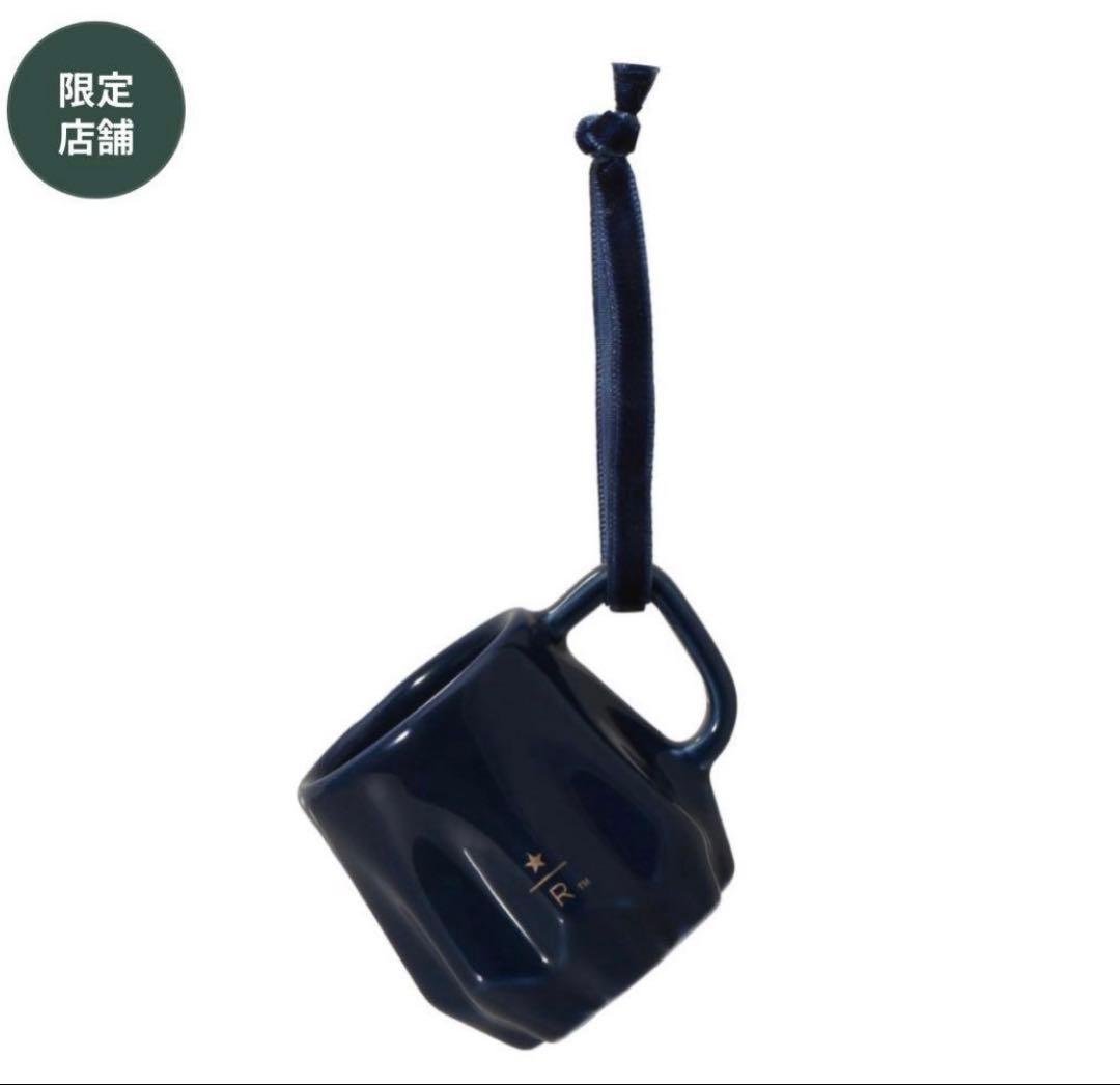 新品】スターバックス リザーブ ロースタリー2025ホリデーオーナメント