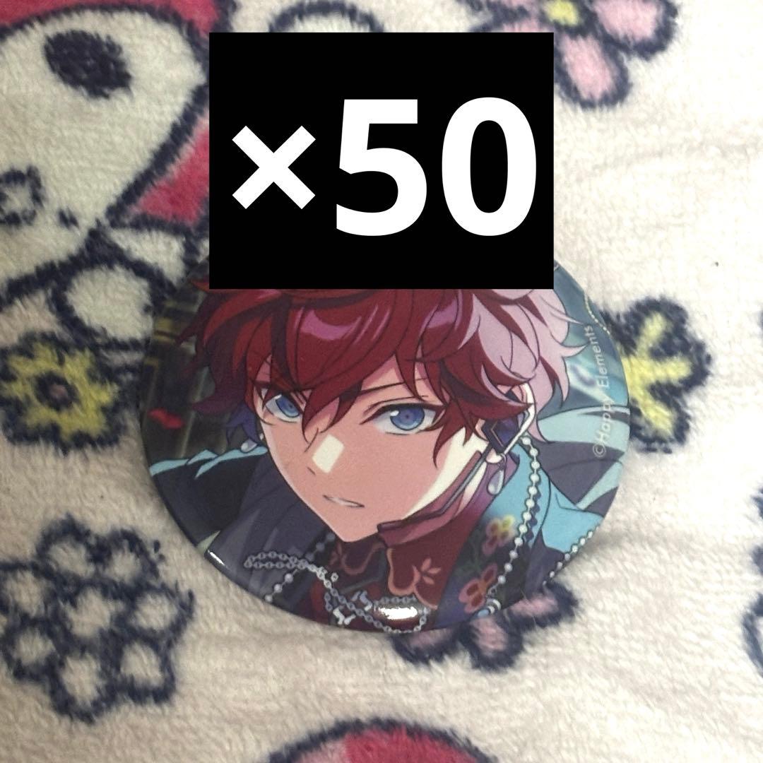 あんさんぶるスターズ 天城一彩 フィーチャー2 缶バッジ まとめ売り