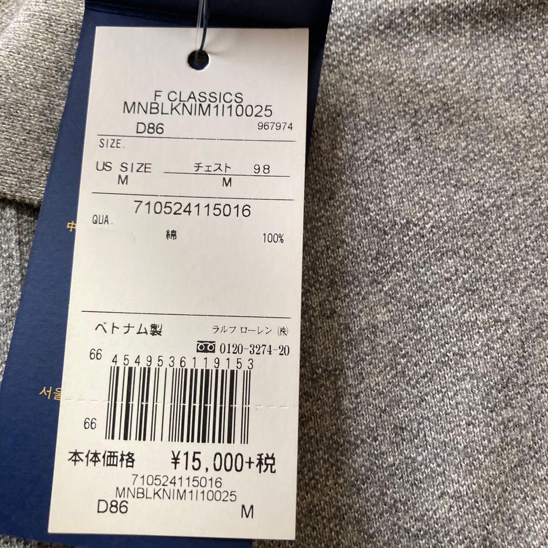 《タグ付き新品未使用》polo ralph lauren ポロシャツ　M グレー