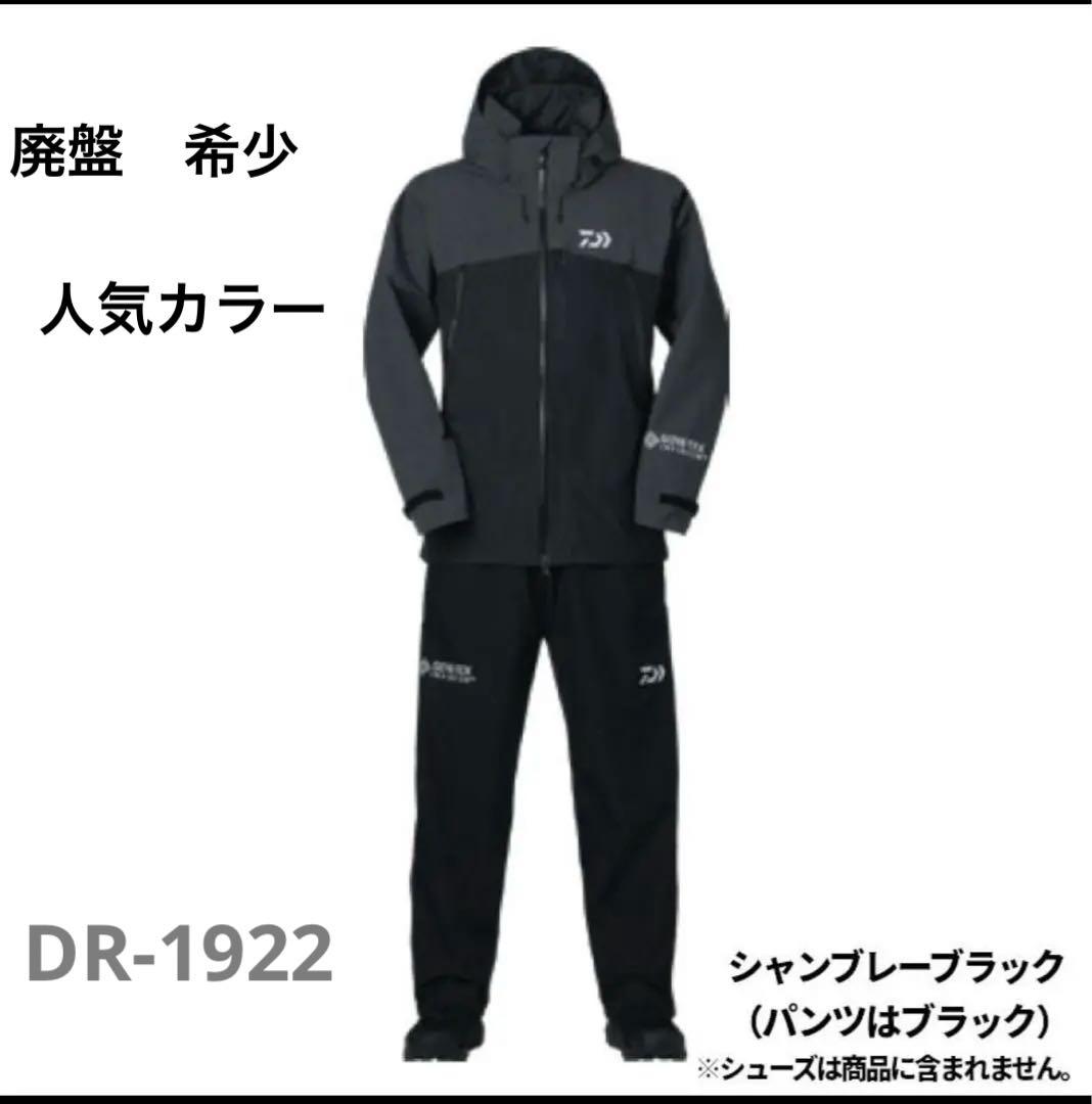 ダイワ ゴアテックス DR-1922 インフィニアム GORE-TEX XL DAIWA（ダイワ） ゴアテックス インフィニアム プロダクト レイン