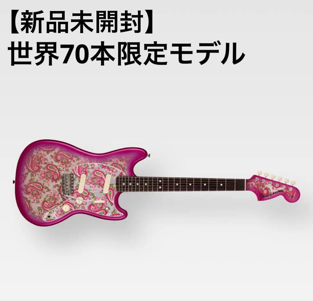 Char Mustang Pink Paisley - メルカリ