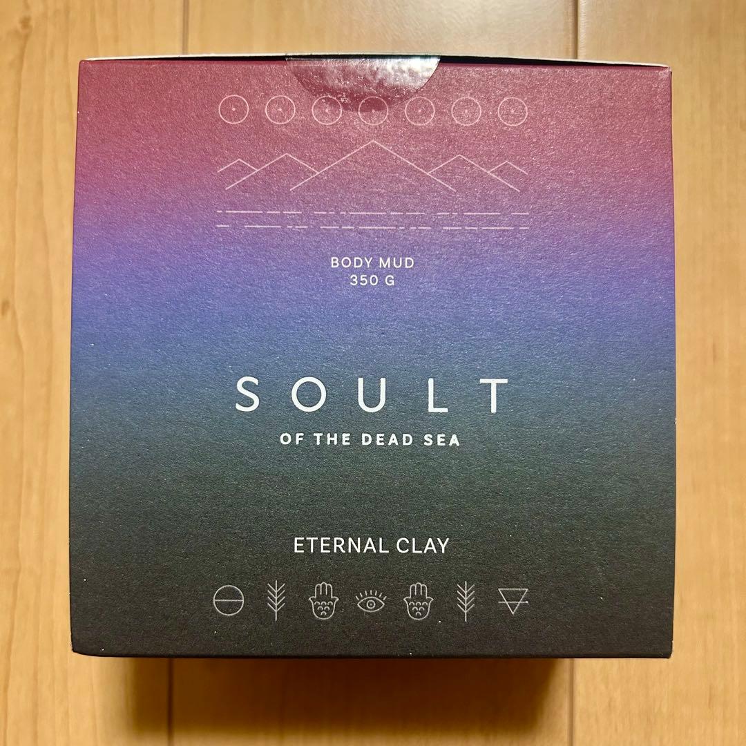 万博 ヨルダン館 SOULT 泥パック ソルト 死海 マッドマスク 新品 限定