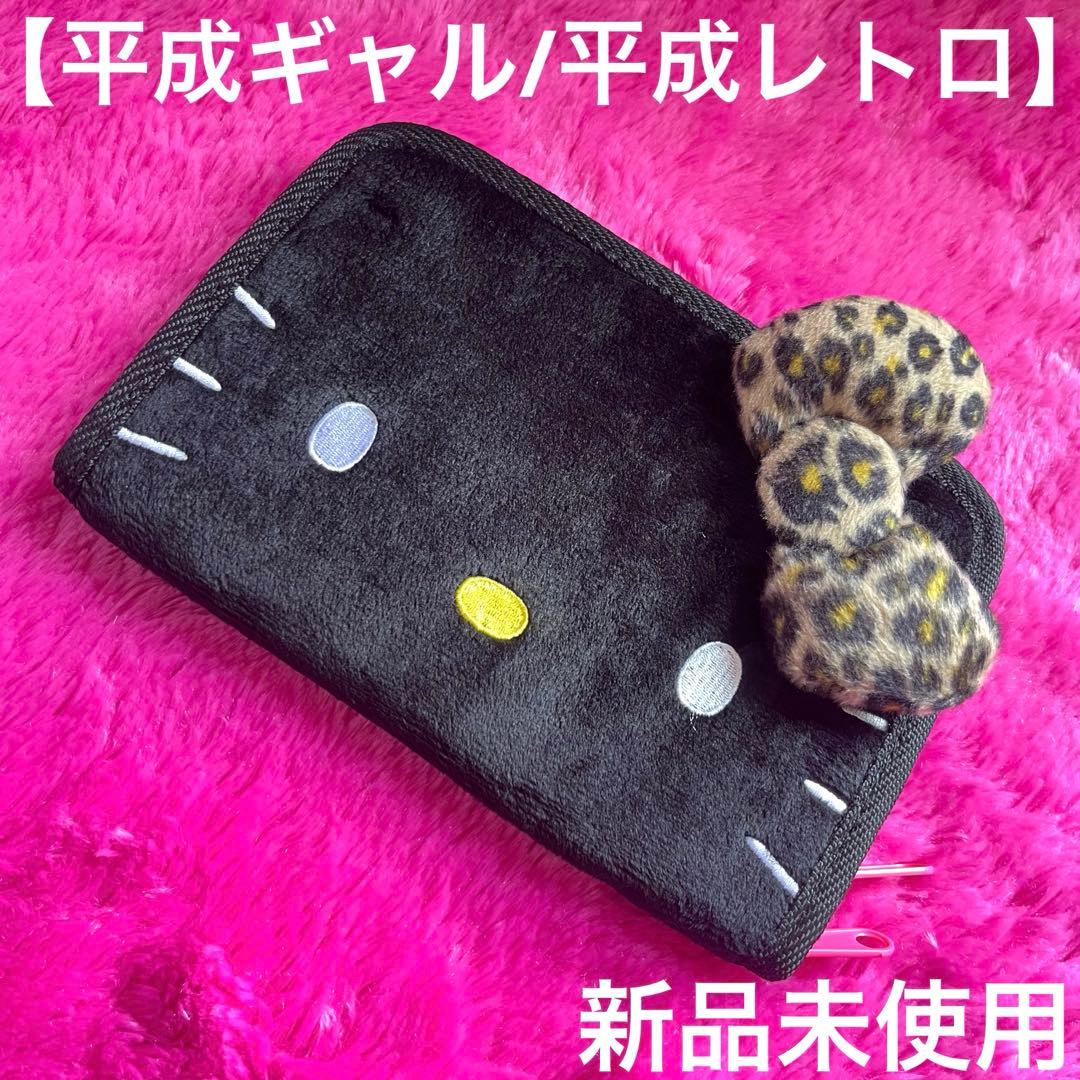 ハローキティ 母子手帳 通帳ケース マルチケース 【平成レトロ】ギャル