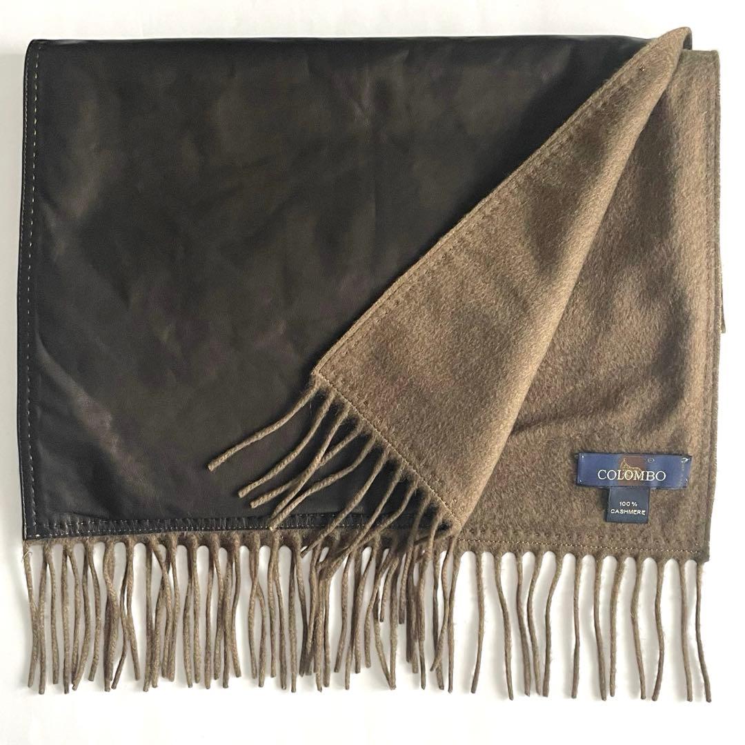 COLOMBO コロンボ カシミヤ100％ レザー マフラー リバーシブル 楽天市場】colombo コロンボ マフラー S1080 カシミヤ カシミヤ100