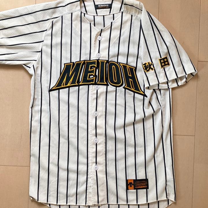 激レア]ノースアジア大明桜高校 ユニフォーム 高校野球 ユニフォーム