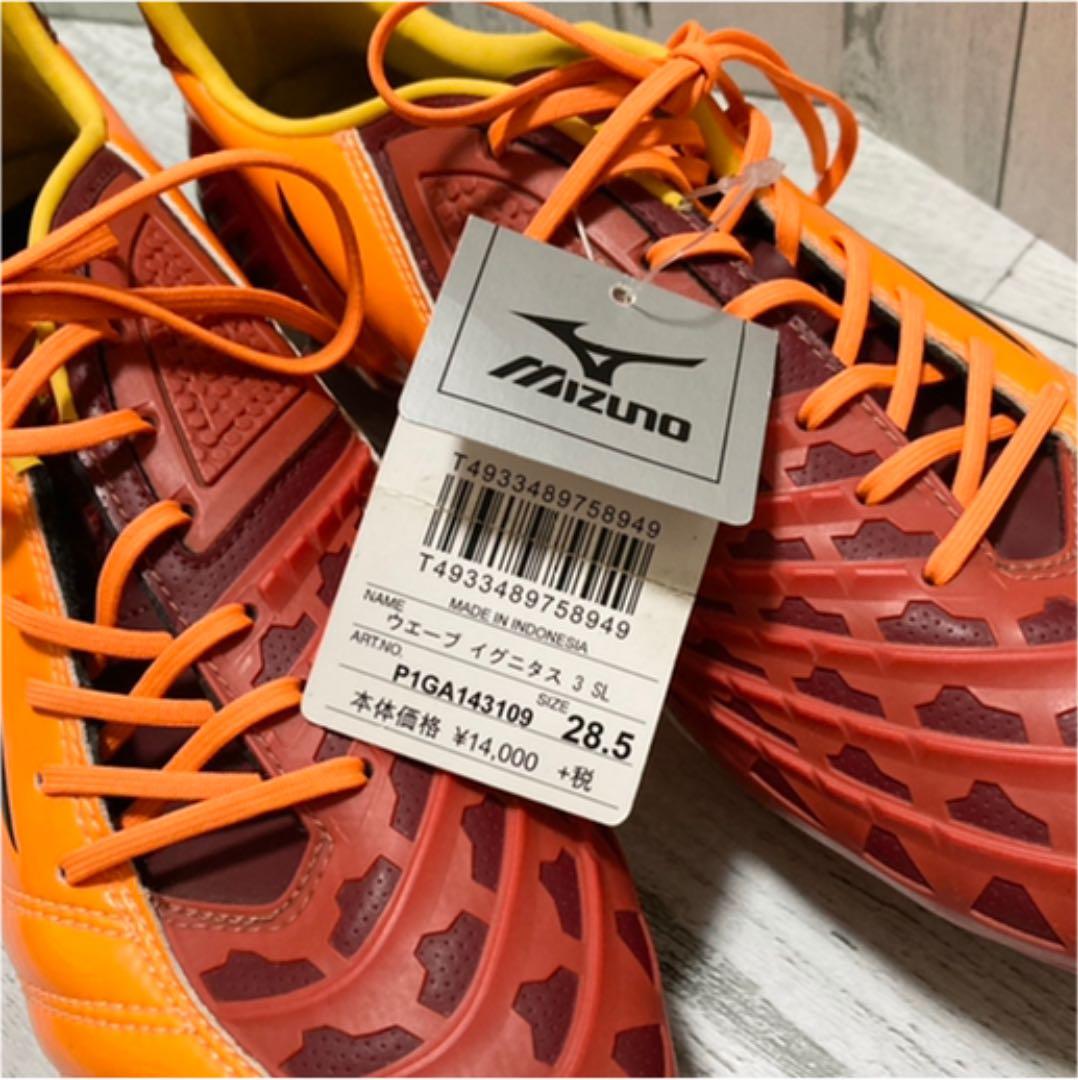 希少品【ミズノ】ウェーブイグニタス3 SL - メルカリ