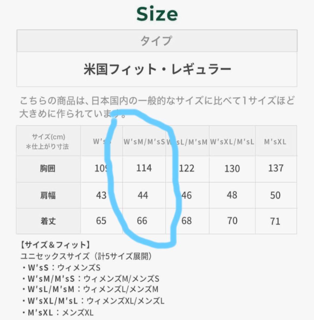 【L.L.Bean】ビーンズトレイルモデルダウンベスト'82