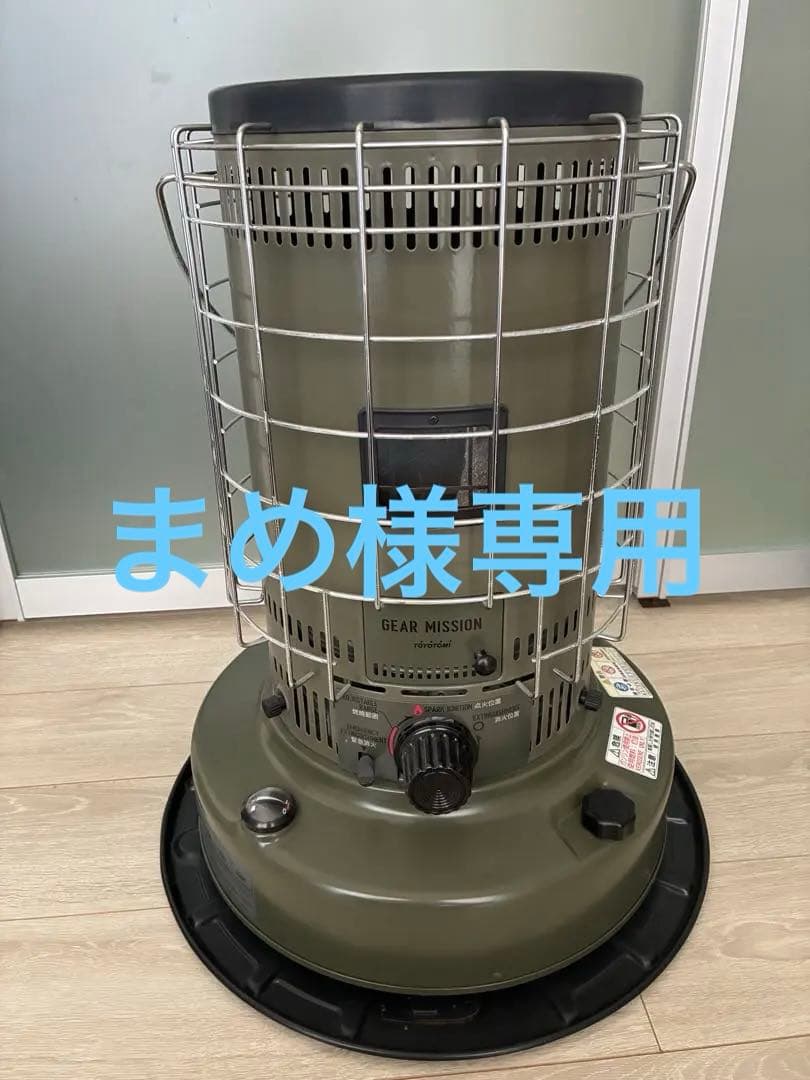 GEAR MISSION トヨトミ TOYOTMI KS-GE67灯油ストーブ 楽天市場】トヨトミ 石油ストーブ KS-GE67(G)＋M.O.L ストーブガード M
