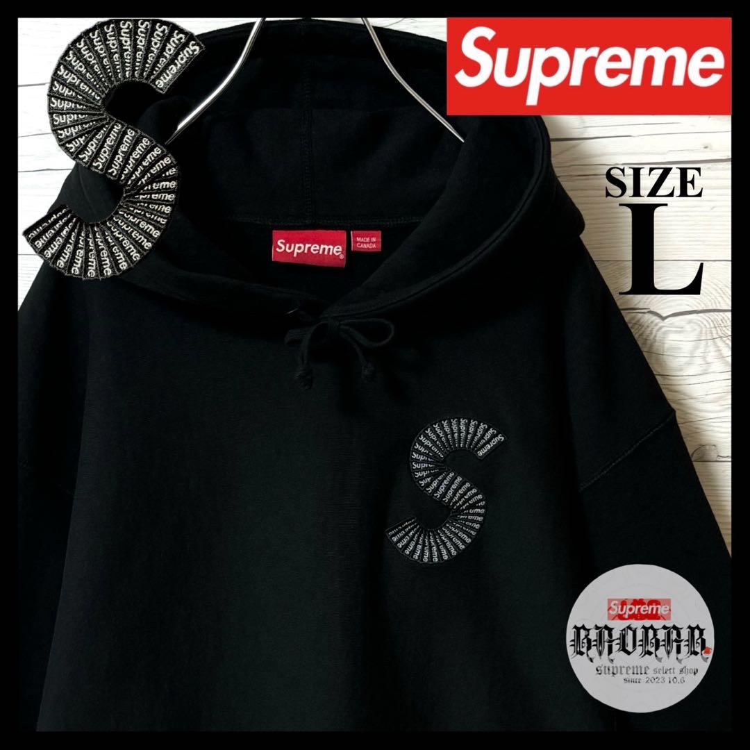 希少‼︎スモールボックスロゴ刺繍Sロゴ S logo】シュプリーム パーカー
