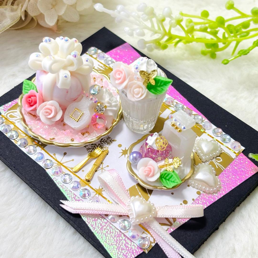 しょう様♡ページ