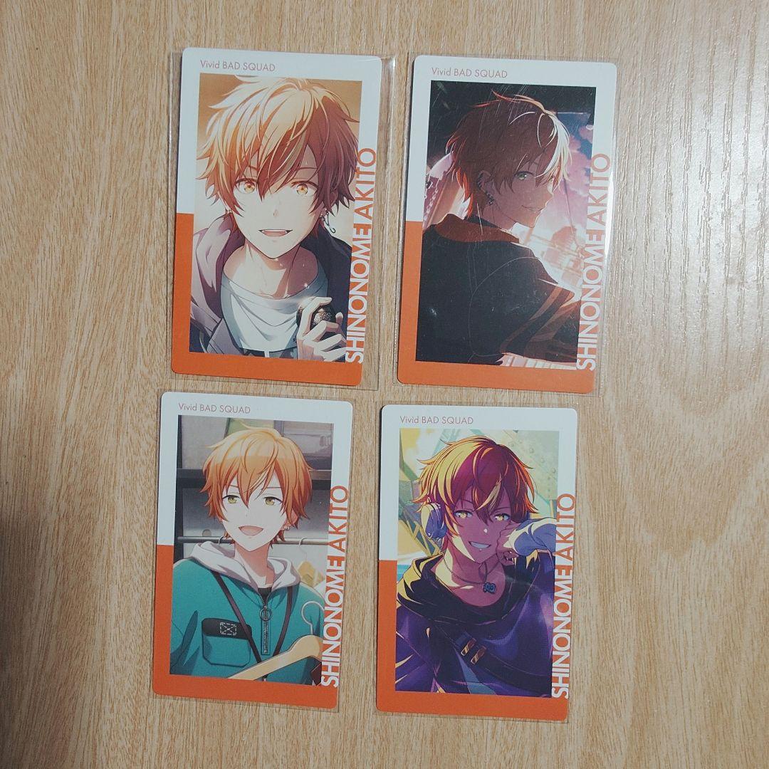 プロセカ 東雲彰人 エピカ18a、19a まとめ売り【プロジェクトセカイ