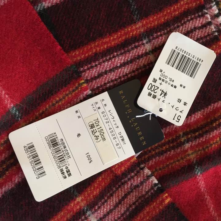 ラルフローレン ホーム ひざ掛け ブランケット 赤 レッド チェック