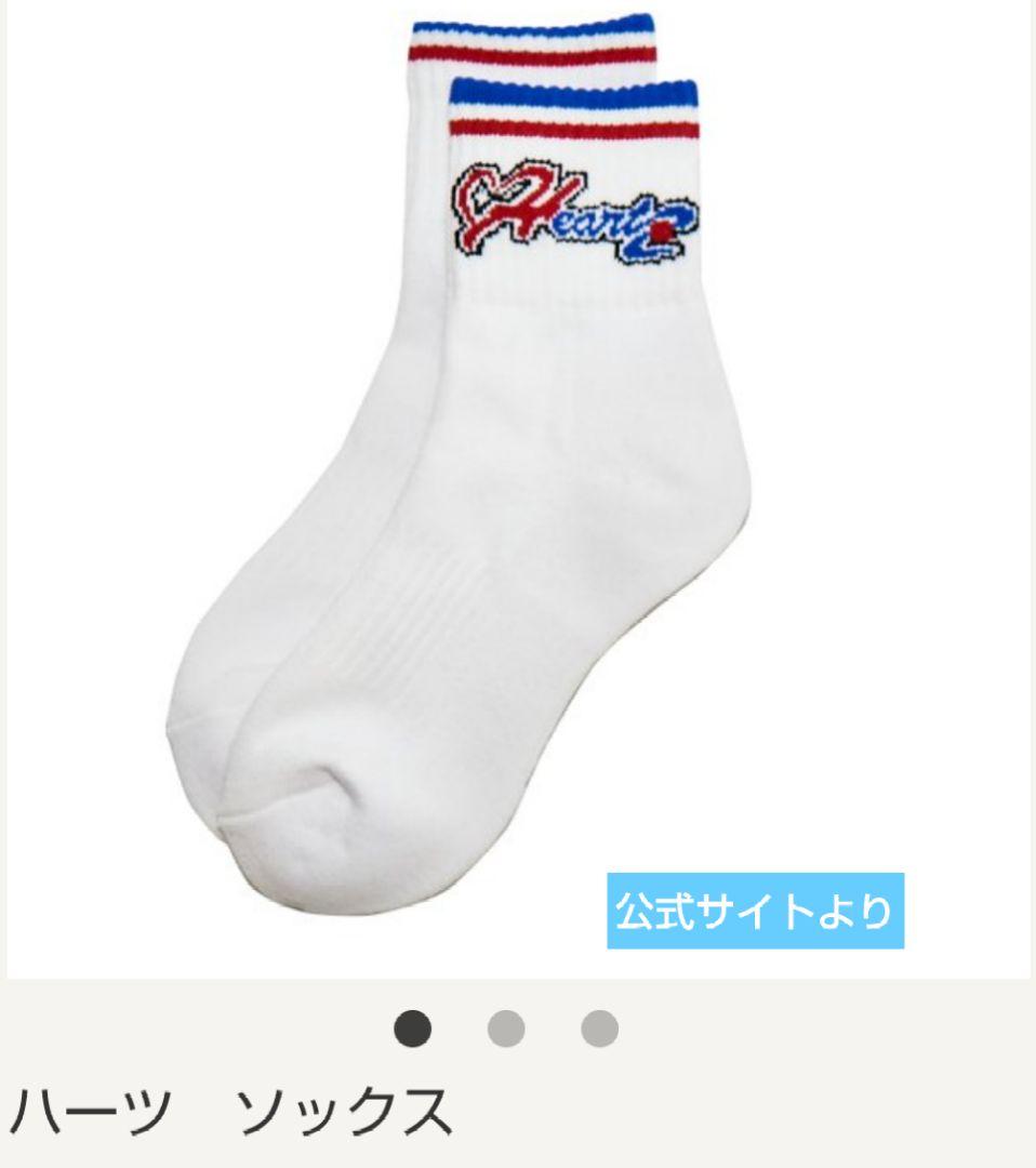 ハーツ ユニフォーム上下 ソックス サイズ160 バスケットボール - メルカリ