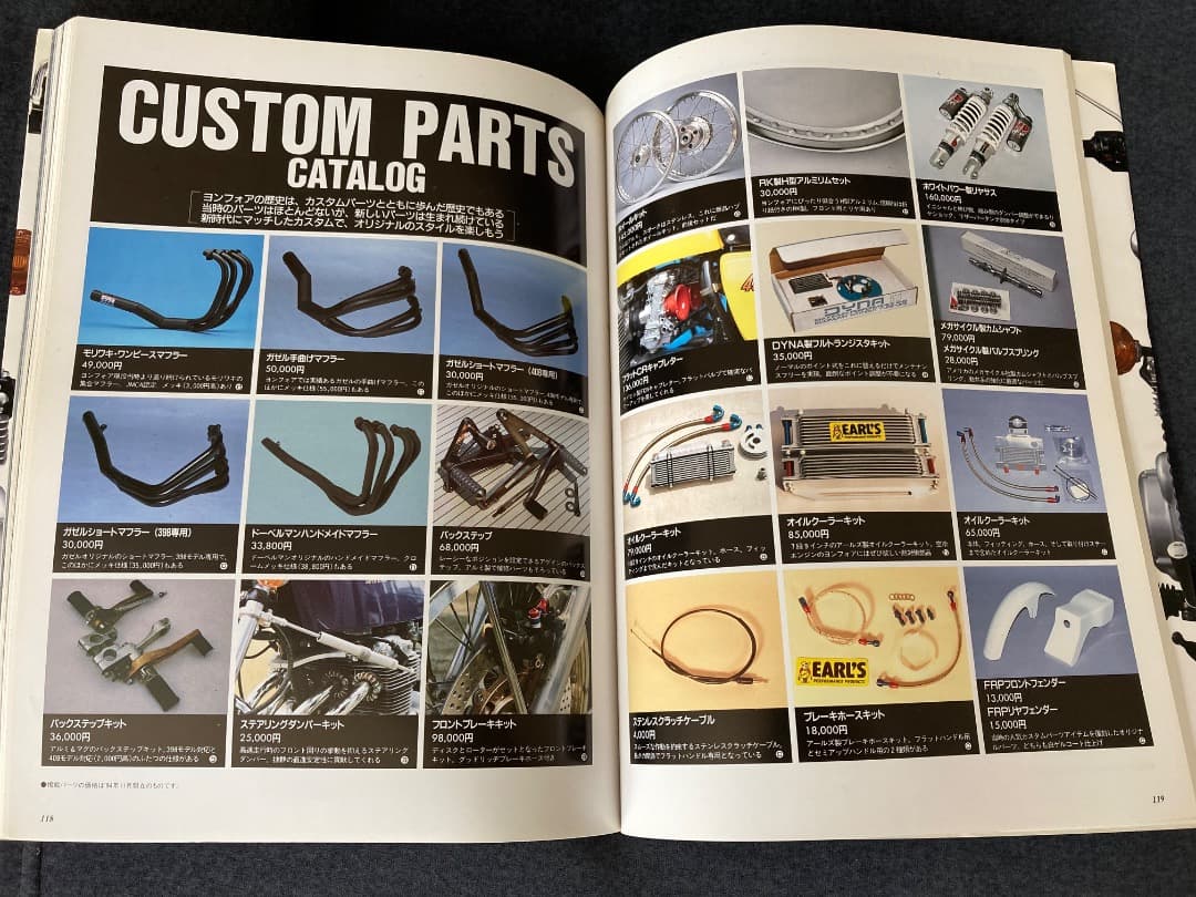 HONDA CB400FOUR 甦る'70年代の伝説ヨンフォアのすべて 辰巳出版