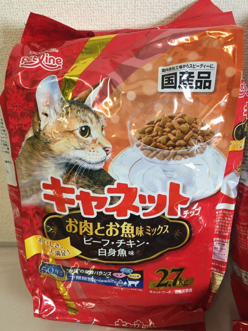 キャネットチップ キャットフード お肉とお魚ミックス 2.7kg 6袋セット