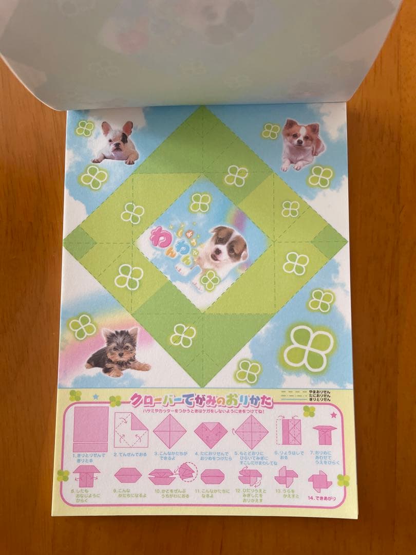 ☆平成レトロ わんちゃん メモ帳 まとめ売り☆ - メルカリ
