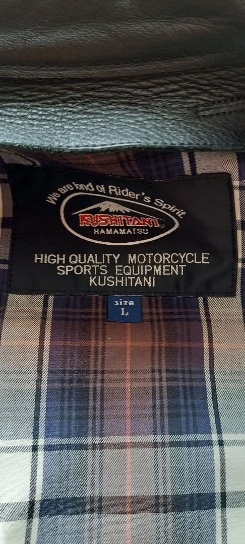 クシタニ K0675 スタンドカラージャケット Wファスナー改 Lサイズ 美品