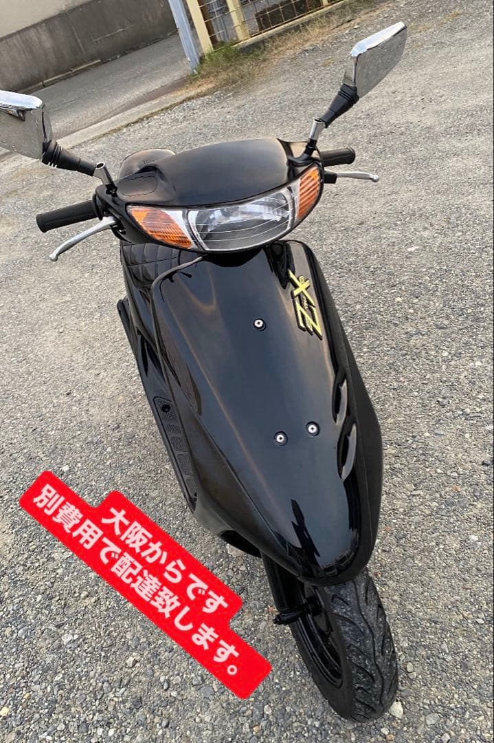 若草色ラインタンポ車・バイク・自転車 - ライブディオZX仕様 70〜75