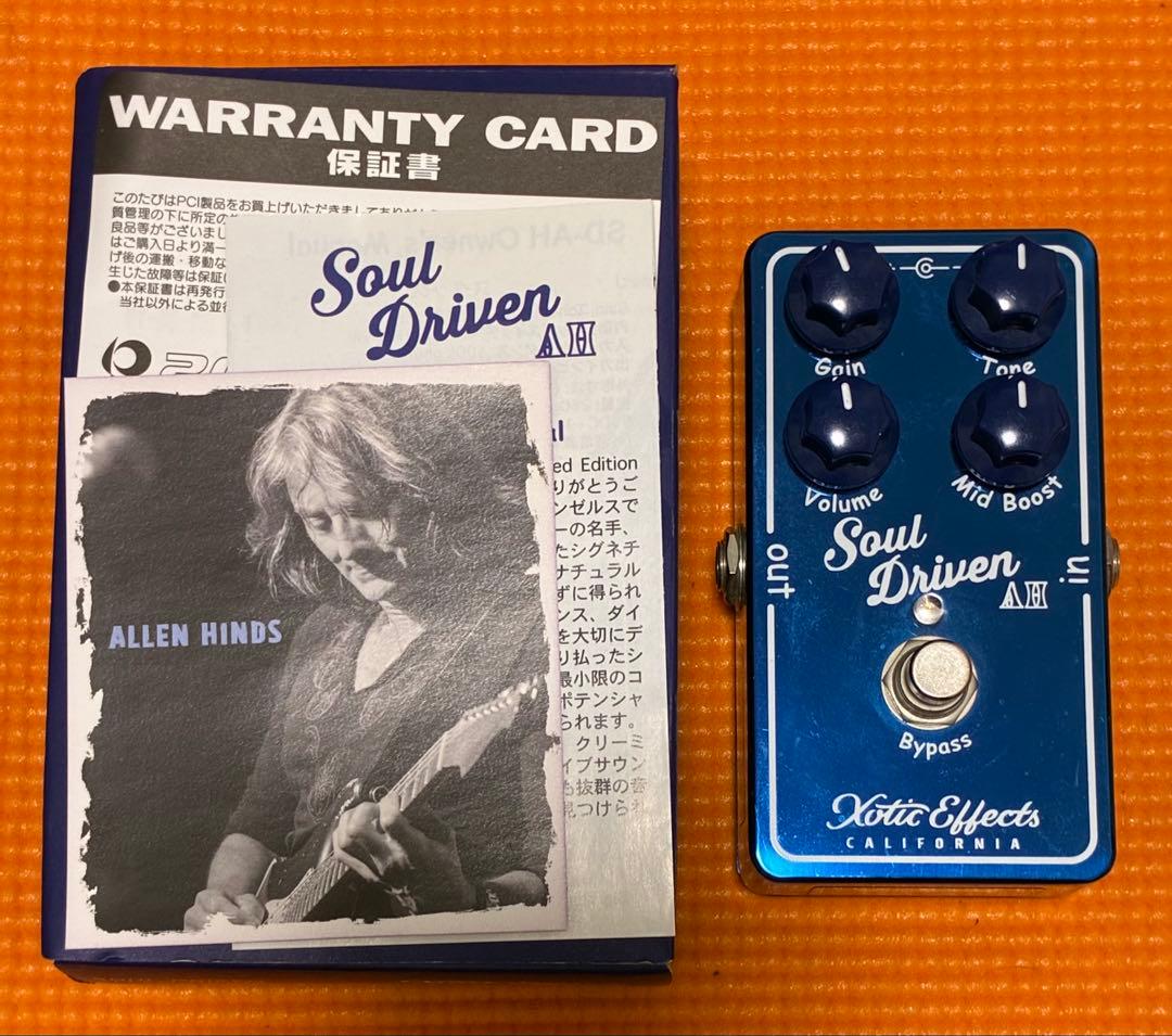 Xotic Effects Soul Driven AH 限定版 レビュー】「Xotic Soul Driven AH」と「Soul Driven」の違いは？艶っ