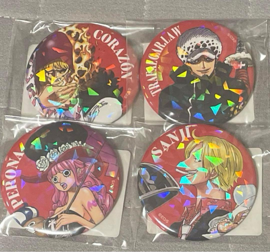 ワンピース オールスター缶バッジ サンジ ロー コラソン ペローナ