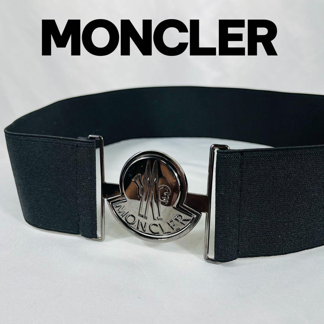 MONCLER モンクレール ダウンベルト エラスティックベルト ゴムベルト