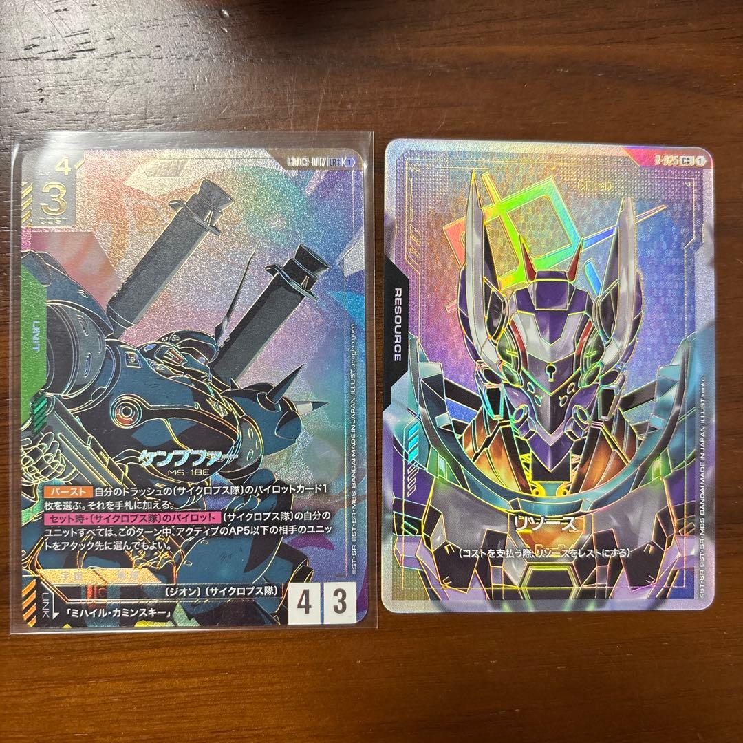 即日発送】ガンダムカードゲーム ケンプファー LR ++ スーパーパラレル