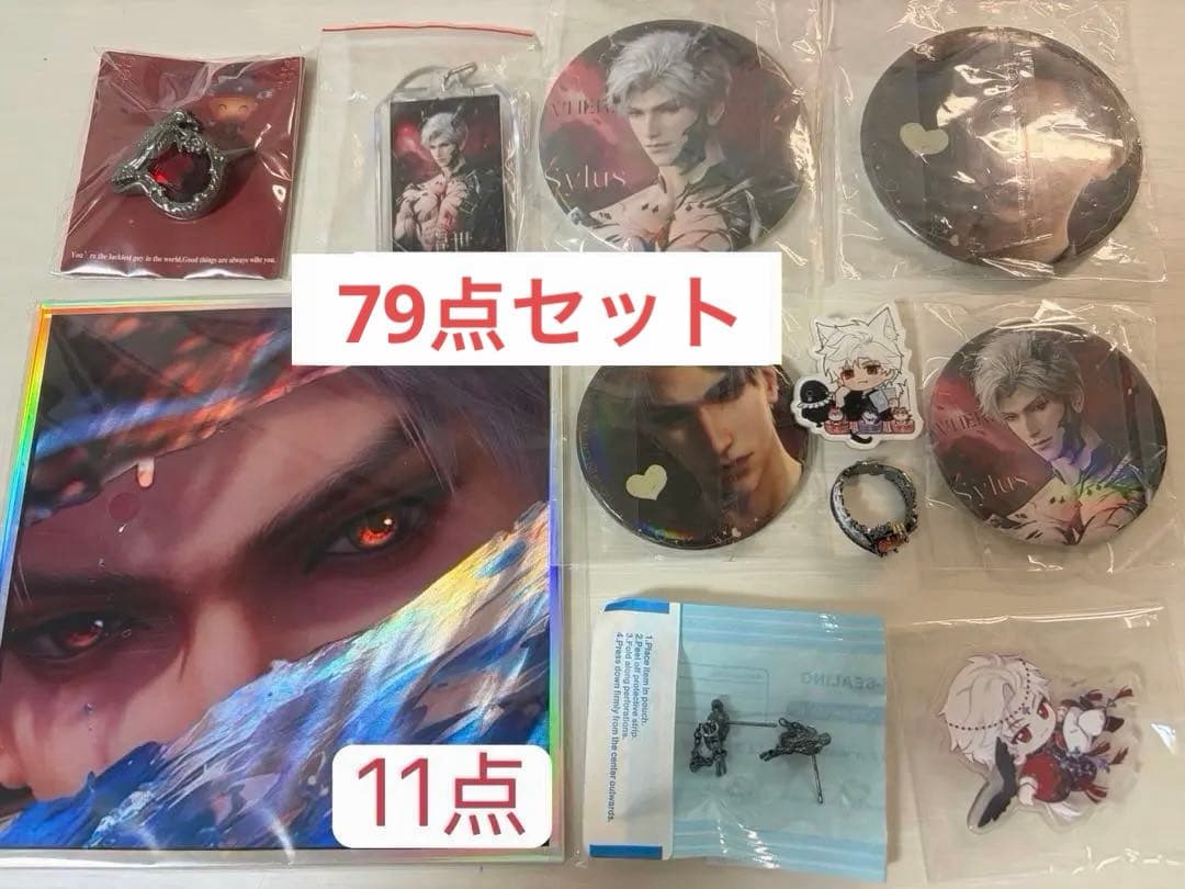 M*迎様 【恋と深空】シン　まとめ売り　79点セット M*迎様 【恋と深空】シン まとめ売り 79点セット 恋と深空」イベント