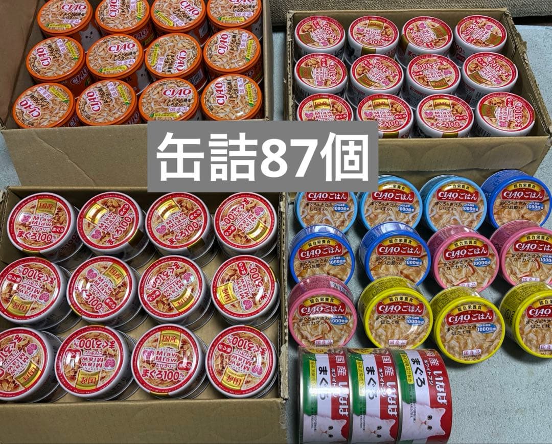 猫　缶詰　ミャウミャウ　いなば　チャオ　チャオごはん　総合栄養食　ホワイトフジ CIAO ごはん まぐろ＆ささみ かつお節入り | 商品情報