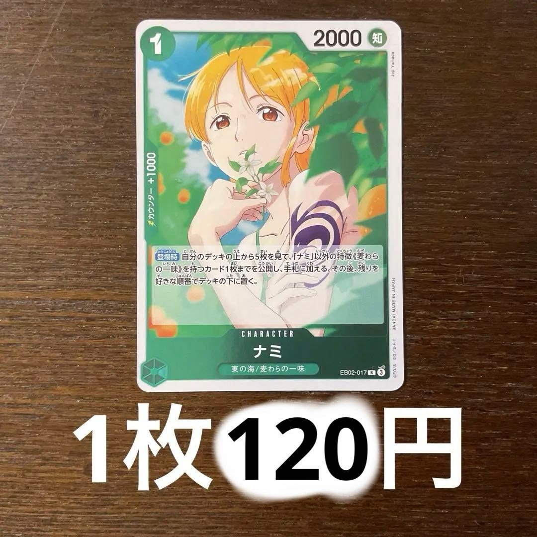 A様 リクエスト 2点 まとめ商品 - メルカリ