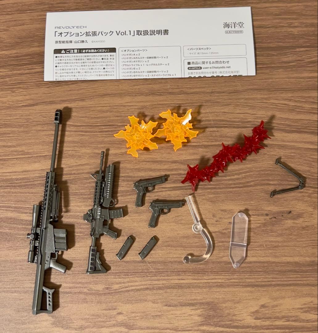 アメイジングヤマグチ ウィンターソルジャー シールド付き+ 武器セット